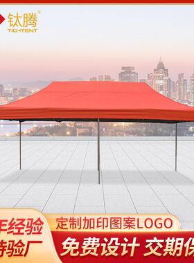 T8A-3*6米广告帐篷全遮光市集摆摊帐篷户外活动展览折叠遮阳棚