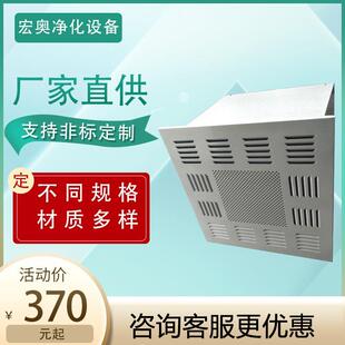 无尘车间自净器厂家吊顶式空气自净器工业镀铝锌自净器现货立发