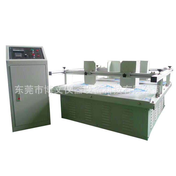 包装产品运输振动台模拟运输测试台陶瓷家具振动测试机东莞直销