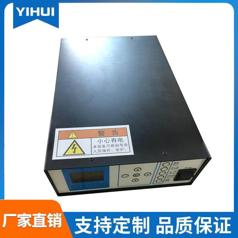 智能超声波发生器焊接机电箱塑胶焊接机不锈钢配电箱配电箱