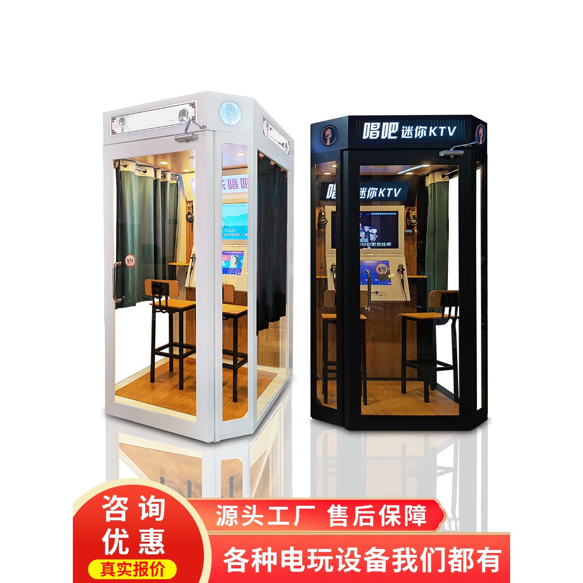 史可威迷你ktv唱歌机商场商用练歌房自助点歌机卡拉ok点唱游戏机