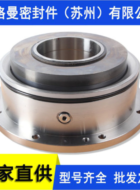 HMG20型砂磨机专用密封TypeHMG20 Mechanical Seal质保量大价优