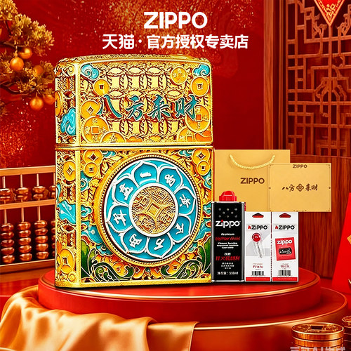 官方授权 正品保证 精美礼盒装