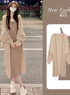 孕妇套装秋冬款时尚2023新款洋装毛衣长裙潮妈长版外套两件套