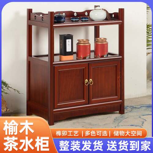 实木茶水柜茶台柜餐边柜茶叶柜多功能储物柜博古架小酒水柜置物架