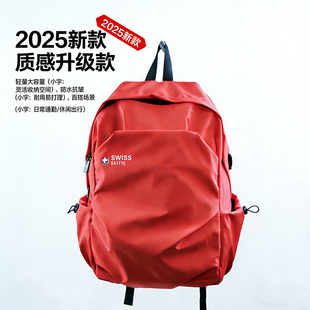 SWISS SKITIE瑞士军工刀双肩包男女大容量中学生书包旅行电脑背包