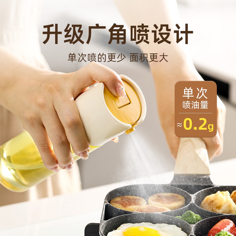 喷倒一体两用喷油壶防漏油罐玻璃喷雾油瓶厨房家用酱油醋调料瓶