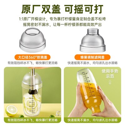 雪克杯三件套奶茶店专用工具手摇杯柠檬茶防溅盖带刻度调酒器套装