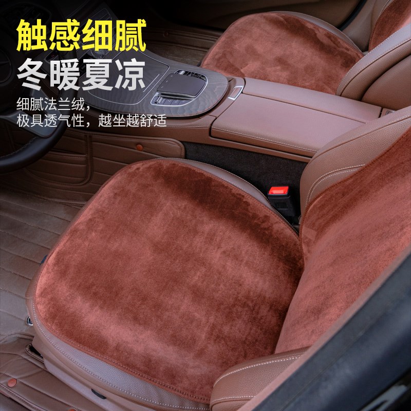 奔驰坐垫法兰绒E级E300L GLC绒毛座垫套C260L冬天GLB腰靠垫A200L