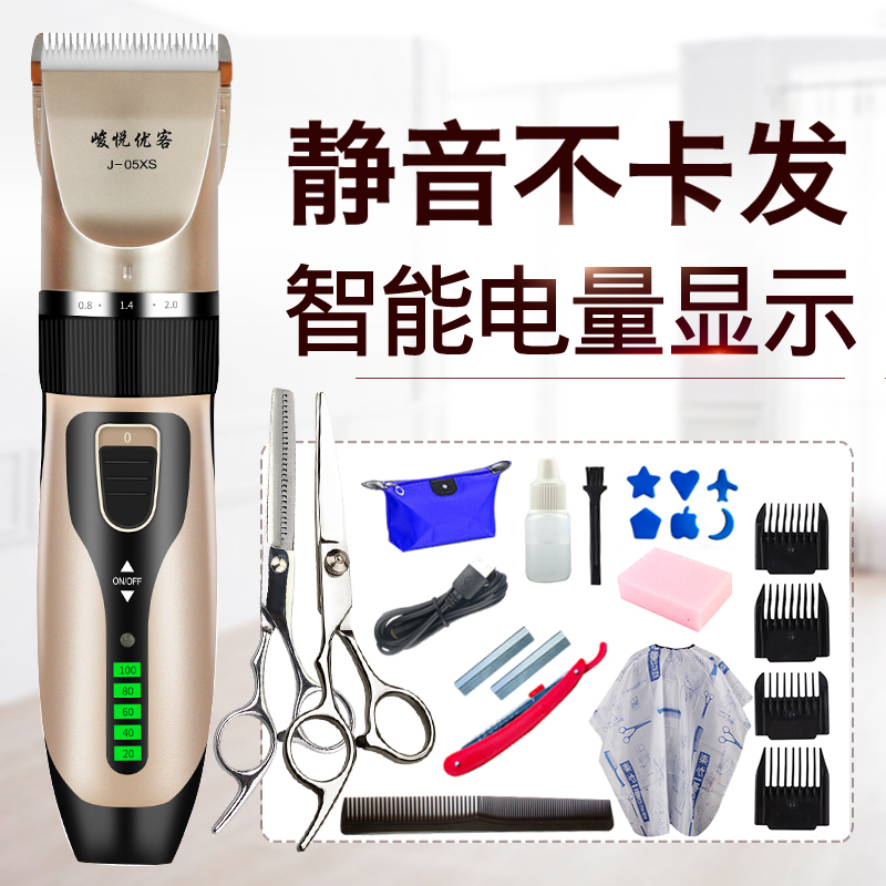 家用宝宝理发器电推剪充电式推子成人婴儿童头发静音电动剃头发刀