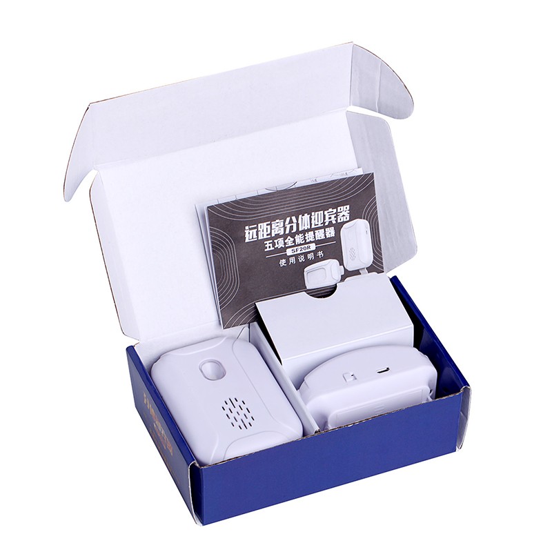 分体式店铺进门迎宾器欢迎光临感应器无线红外防盗报警器感应门铃