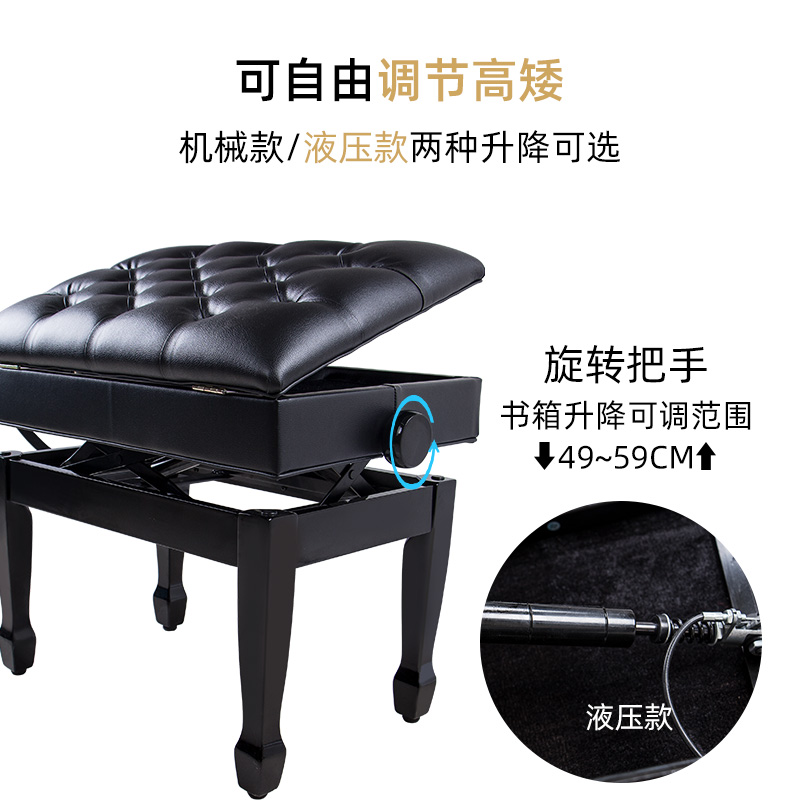 钢琴凳子自动升降液压练琴凳椅子单人双人儿童电钢琴电子琴带书箱
