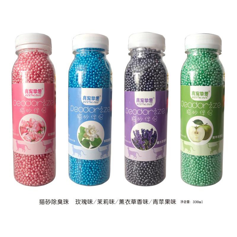 猫砂除臭珠猫砂伴侣彩色香味仓鼠消臭珠去味宠物用品防臭除臭剂