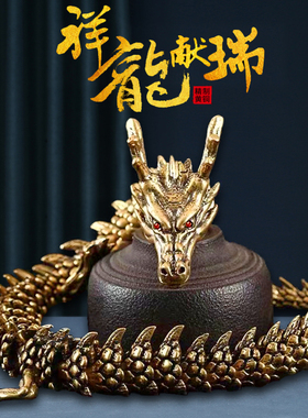 纯黄铜金龙招财摆件手把件绕手双龙戏珠桌面装饰品书柜玄关工艺品