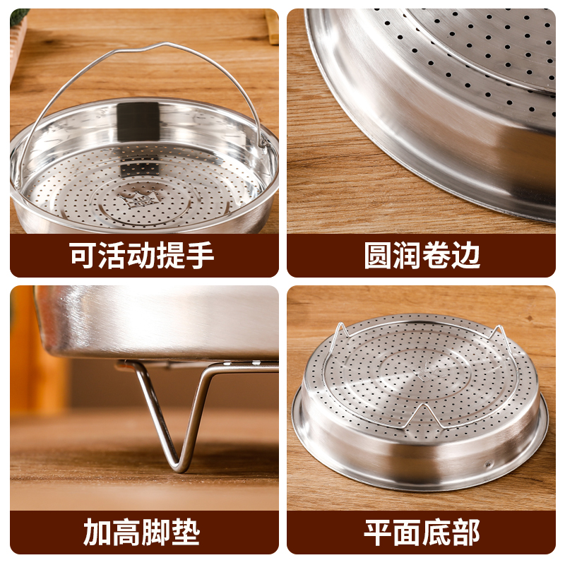 家用304不锈钢蒸屉蒸盘蒸格蒸锅蒸架包子神器圆形篦子蒸菜片蒸笼