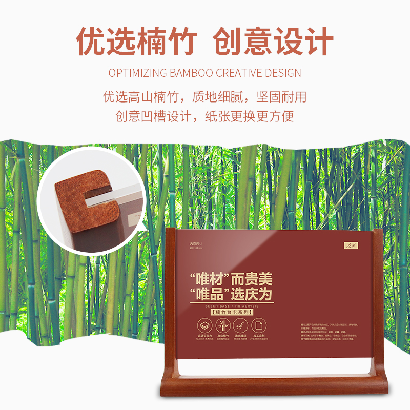 中式木质桌牌定制复古台牌双面台签亚克力台卡酒店茶庄创意展示牌
