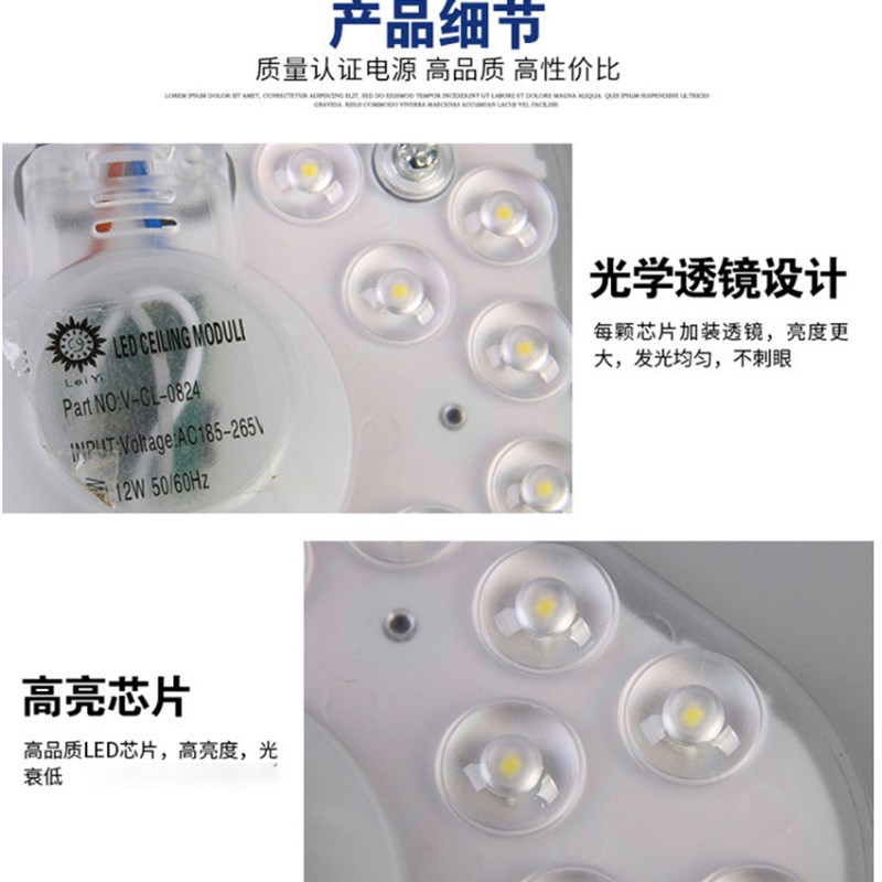 led环形吸顶灯 节能模组光源 高亮恒流贴片灯盘 圆形磁吸灯芯