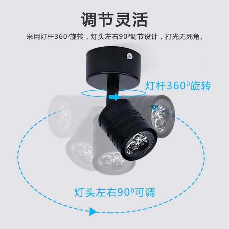 黑色led明装小射灯免开孔万向1W客厅3W5W吸顶彩色餐厅壁画天花灯