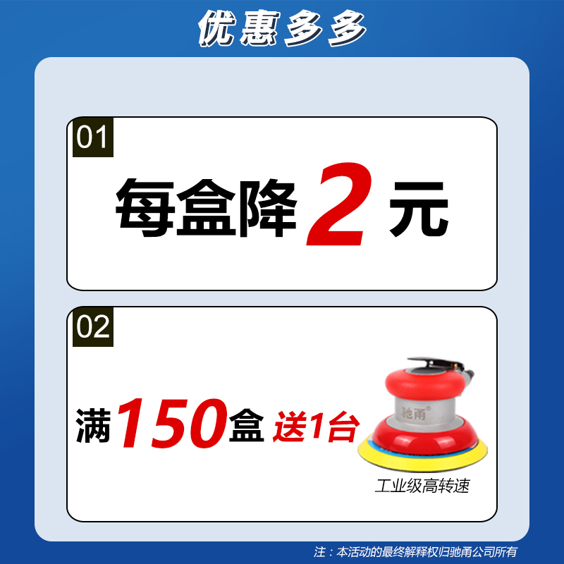 金牛4寸5寸气磨机圆形植绒砂纸金属木工自粘沙纸打磨抛光干磨沙纸