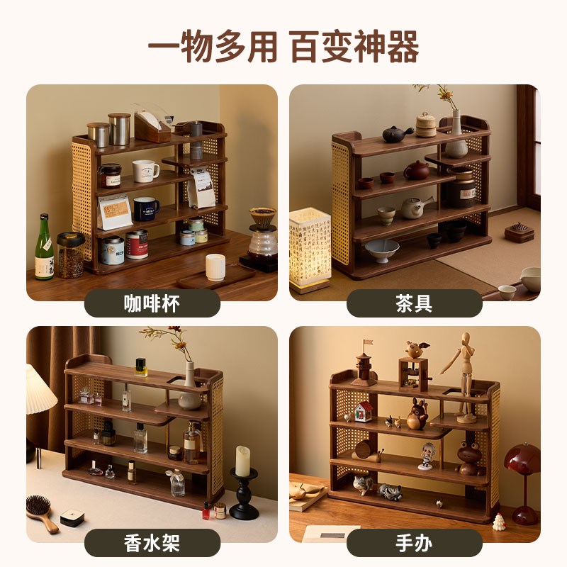 梵瀚实木水杯架子收纳置物架高级感轻奢马克咖啡杯博古茶杯展示架