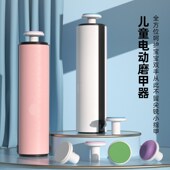 新生儿专用防夹肉神器 宝宝儿童指甲剪刀套装 昕优 电动婴儿磨甲器