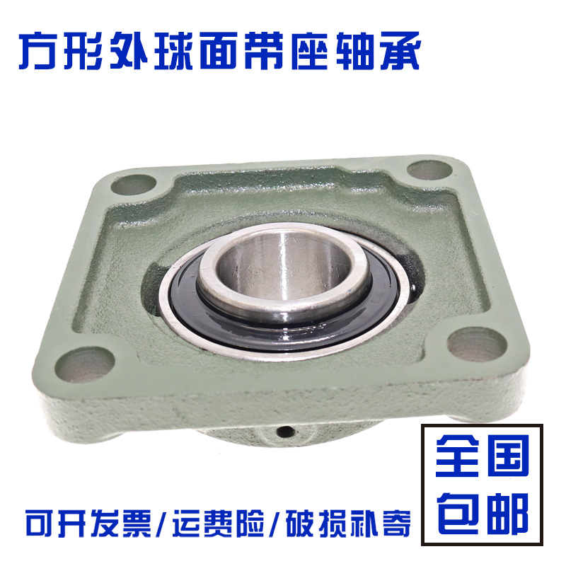 洛阳方形带座外球面轴承 UCF310 UCF311 UCF312 UCF313 UCF314