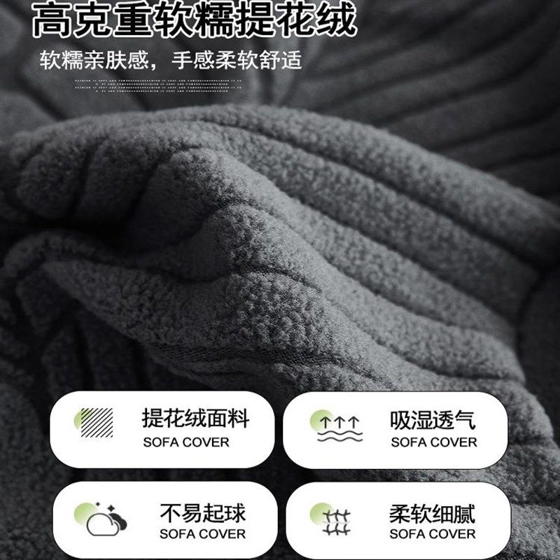 三座一贵妃沙发套罩四季通用全包型带裙边万能简约风防尘保护盖布