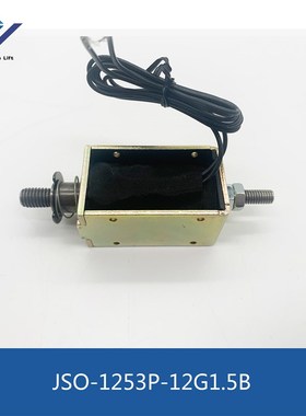 电梯配件JSO-1253P-12G1.5B 奥德普夹绳器 控制电源电磁铁 全新