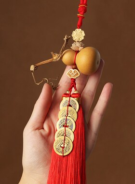 五帝钱挂件黄铜铜钱串进户门大门门口朝向东南西北天然葫芦开口不