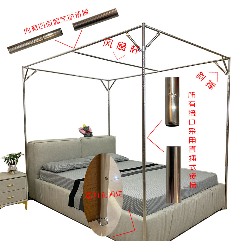 蚊帐支架不锈钢管加厚加粗 老式蚊帐落地宫廷杆子家用1.8米1.5m床