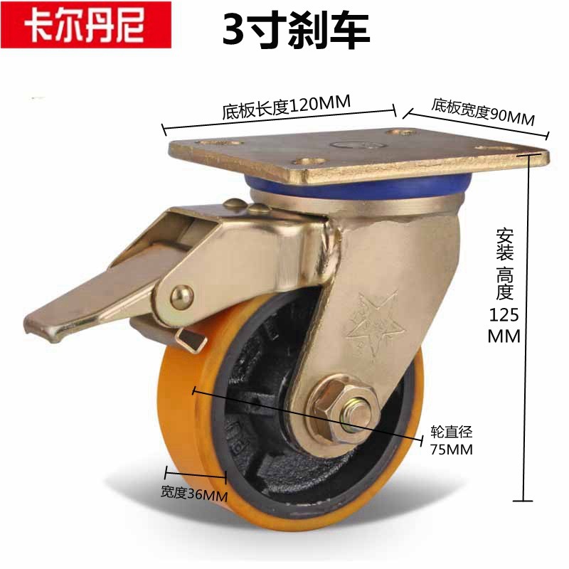 8寸重型脚轮 铁芯PU脚轮万向工业轮子设备万向脚轮3寸4寸5寸6寸