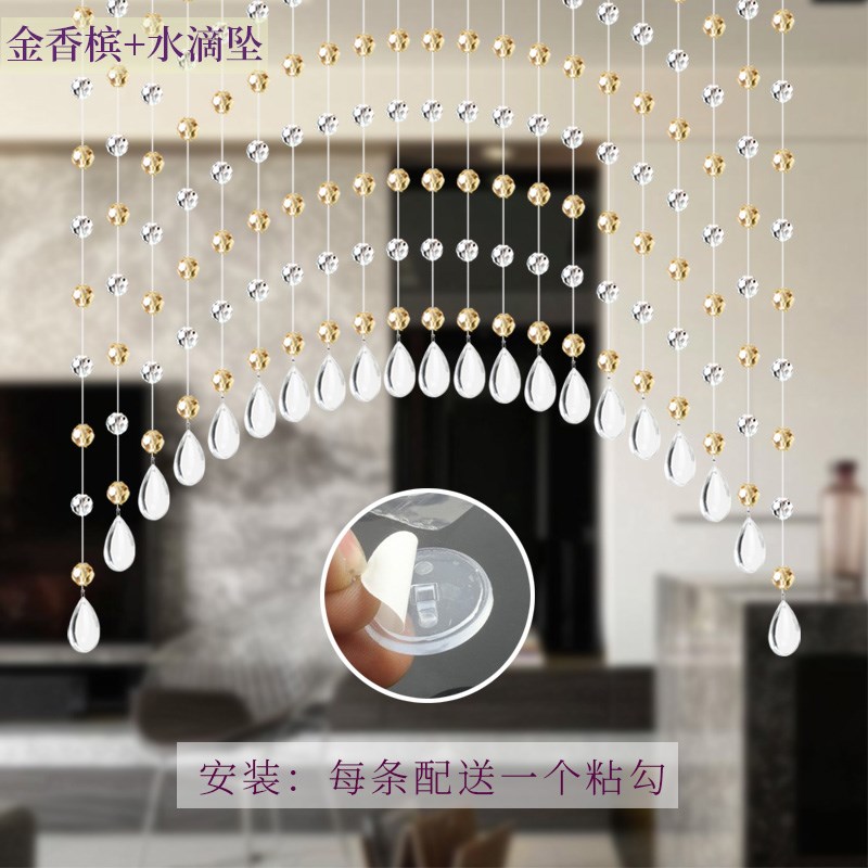 古拉水晶珠帘拱形弧度帘水滴版吊坠015