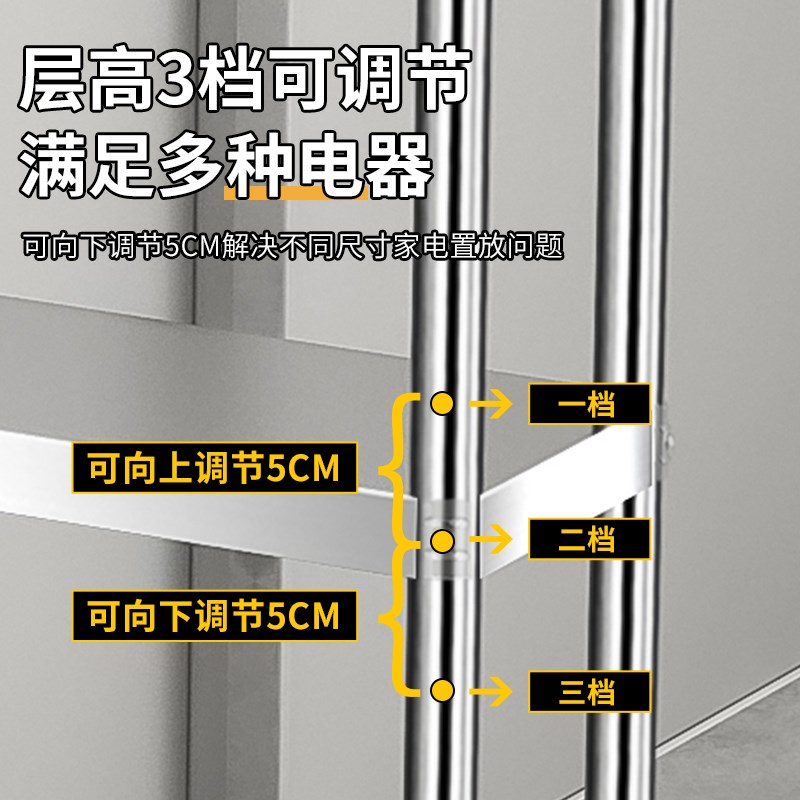 厨房冰箱缝隙不锈钢置物架20x45 25x50 30x70高60cm80/90阳台货架