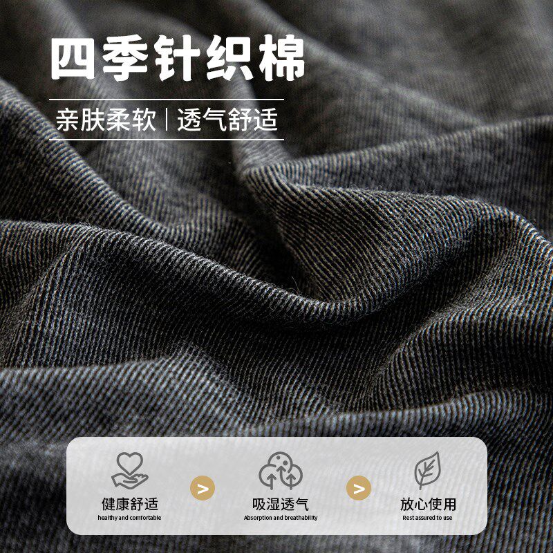 高档沙发套罩全包式一体防滑四季通用弹力直排沙发布套针织棉高级