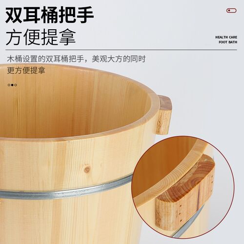 杉木泡脚桶木桶家用足浴桶实木泡脚盆木质洗脚盆木盆足浴盆高30cm