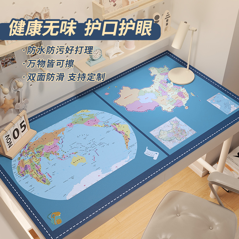 儿童书桌垫子学习桌环保桌垫学生写字台桌面保护垫学生防水桌布
