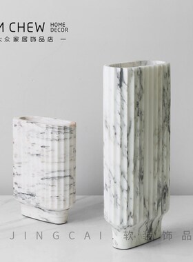 轻奢极简高级感大理石花瓶摆件客厅餐桌玄关软装饰品酒店家居装饰