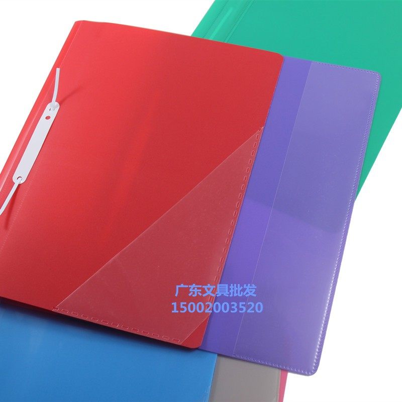 透明2孔A4打孔文件夹快劳活页夹活页资料插袋文件袋资料夹6个装,文具电教/文化用品/商务用品,文件袋/资料袋/试卷收纳袋,淘宝优惠券,粉丝福利购,淘宝优惠卷