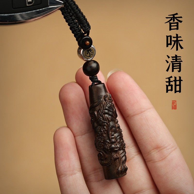 觅境文莱沉香汽车钥匙扣挂饰男女士保真高档木质挂件貔貅生肖吊坠