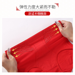 女塑形束腰纯棉裆三角裤 红色内裤 大码 2条本命年牛年中高腰收腹裤