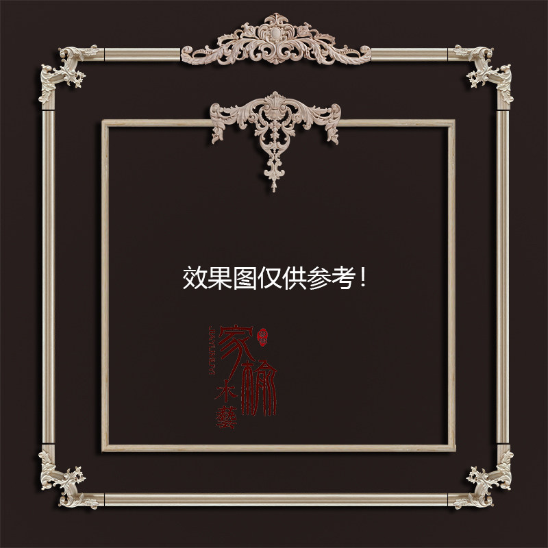 东阳木雕护墙实木贴花木角花法欧式花格柜门背景墙木花片摆件婚礼,家居饰品,木雕,淘宝优惠券,粉丝福利购,淘宝优惠卷