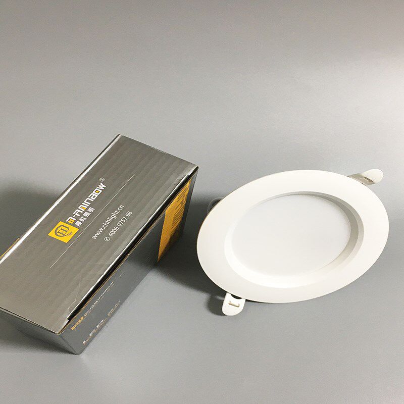 晨虹照明高亮度led天花灯客厅筒灯嵌入式led筒灯照明店铺商用照明