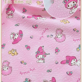 纯棉卡通提花泡泡纱立体棉布衣服裙睡衣棉童装手工家居可爱儿童布