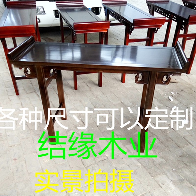 实木条案明清仿古榆木条几供桌翘头平头案供台神案书画桌国学桌子