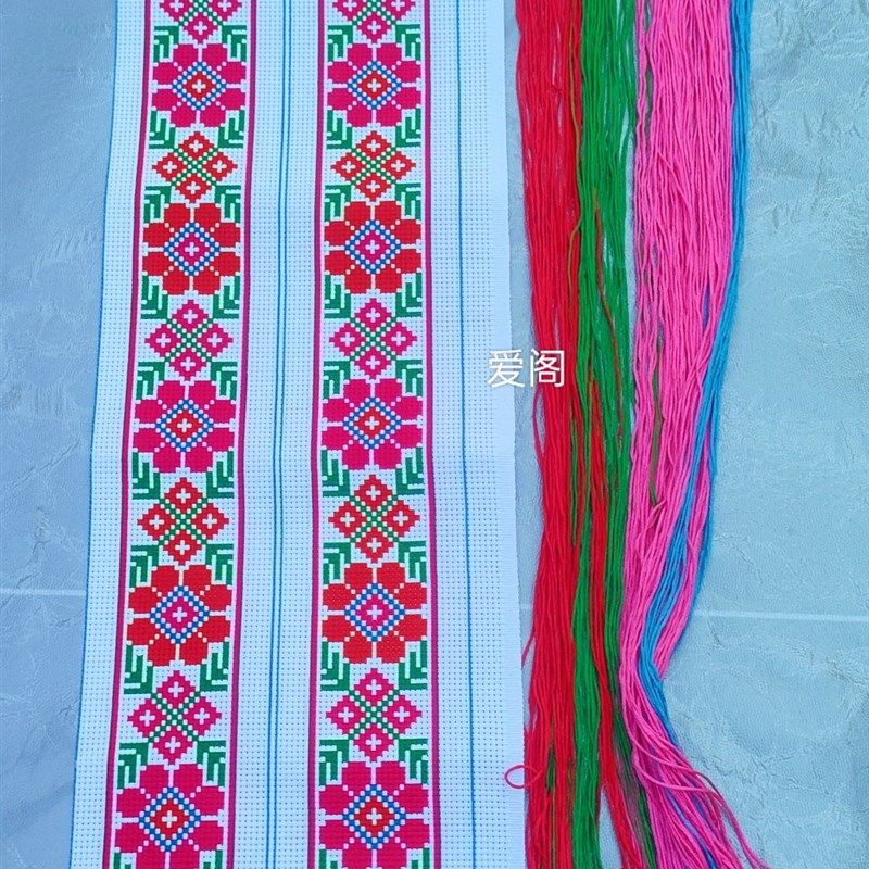 新款宝宝十字绣背带手8*85cm对装三股线绣配针线剪刀配需要自己绣,居家布艺,十字绣套件,淘宝优惠券,粉丝福利购,淘宝优惠卷