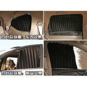 长安新豹T3汽车窗帘专车专用轨道遮阳帘防晒帘隔热面包车内饰装 饰