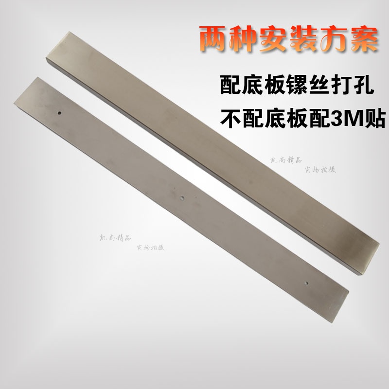 不锈钢刀架 厨房壁挂式磁石刀架  磁性磁力刀座吸性插菜刀免打孔