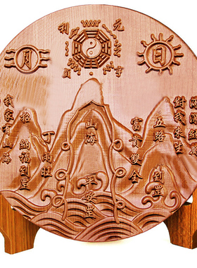桃木立体山海镇八卦镜挂件摆件木雕客厅室内室外家居大门房屋