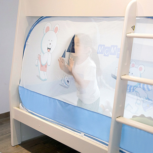 连理枝A类母婴儿童蚊帐梯形子母床1.5学生宿舍上下铺寝室0.85m1米