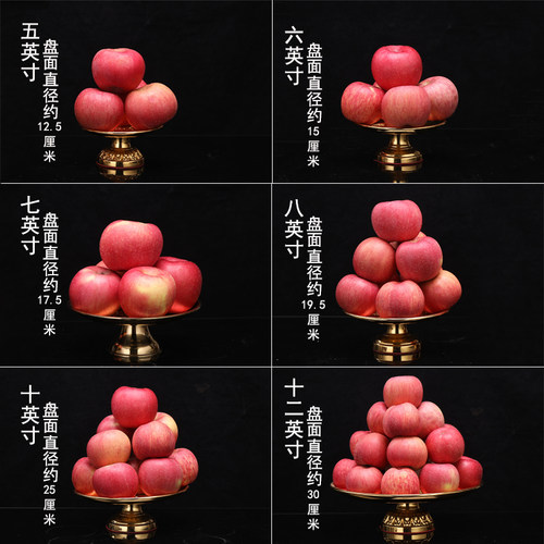 纯铜供盘供果托盘收纳供果盘财神水果盘用品合金贡品盘摆件